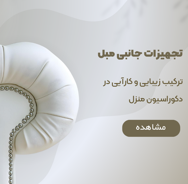 بنر چهارم