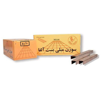 سوزن مبلی بست آلفا سایز 80/10